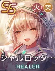 捧ぐ愛の晩餐の画像