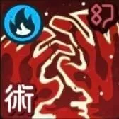 焼き尽くし画像