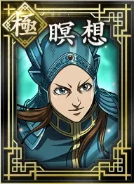 【極】瞑想の画像