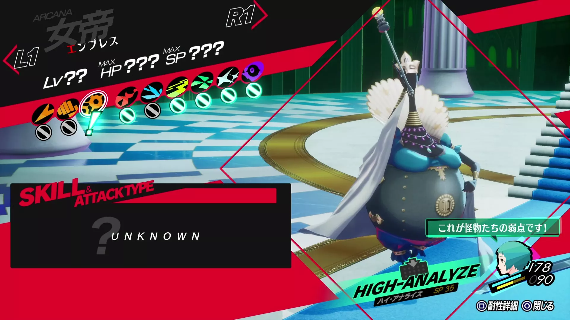 ハイアナライズ