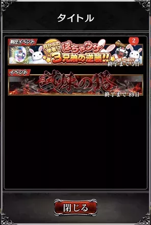 Screenshot_2024-10-22-15-28-32-468_jp.co.c_hance.kengoku-edit