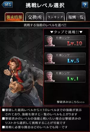 Screenshot_2024-10-22-15-28-47-346_jp.co.c_hance.kengoku-edit