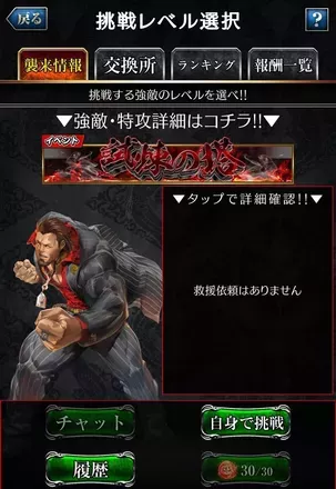 Screenshot_2024-10-22-15-28-47-346_jp.co.c_hance.kengoku-edit