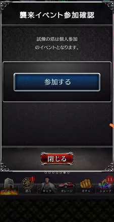 Screenshot_2024-10-22-15-28-47-346_jp.co.c_hance.kengoku-edit