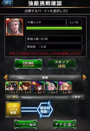 Screenshot_2024-10-22-15-28-47-346_jp.co.c_hance.kengoku-edit