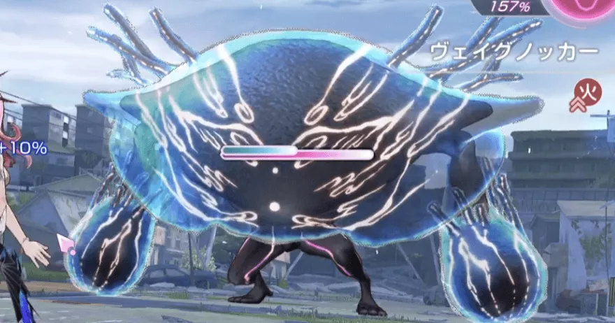 ヴェイグノッカー