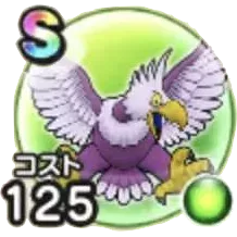 ごくらくちょう