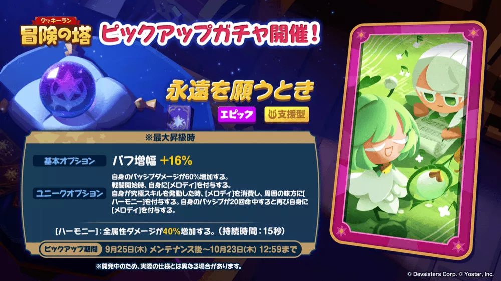 モチーフアーティファクト情報