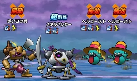 耐性や無効の関係で円月輪が動きづらい