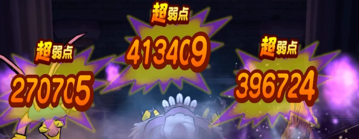 全体スキルで攻めるのがおすすめ