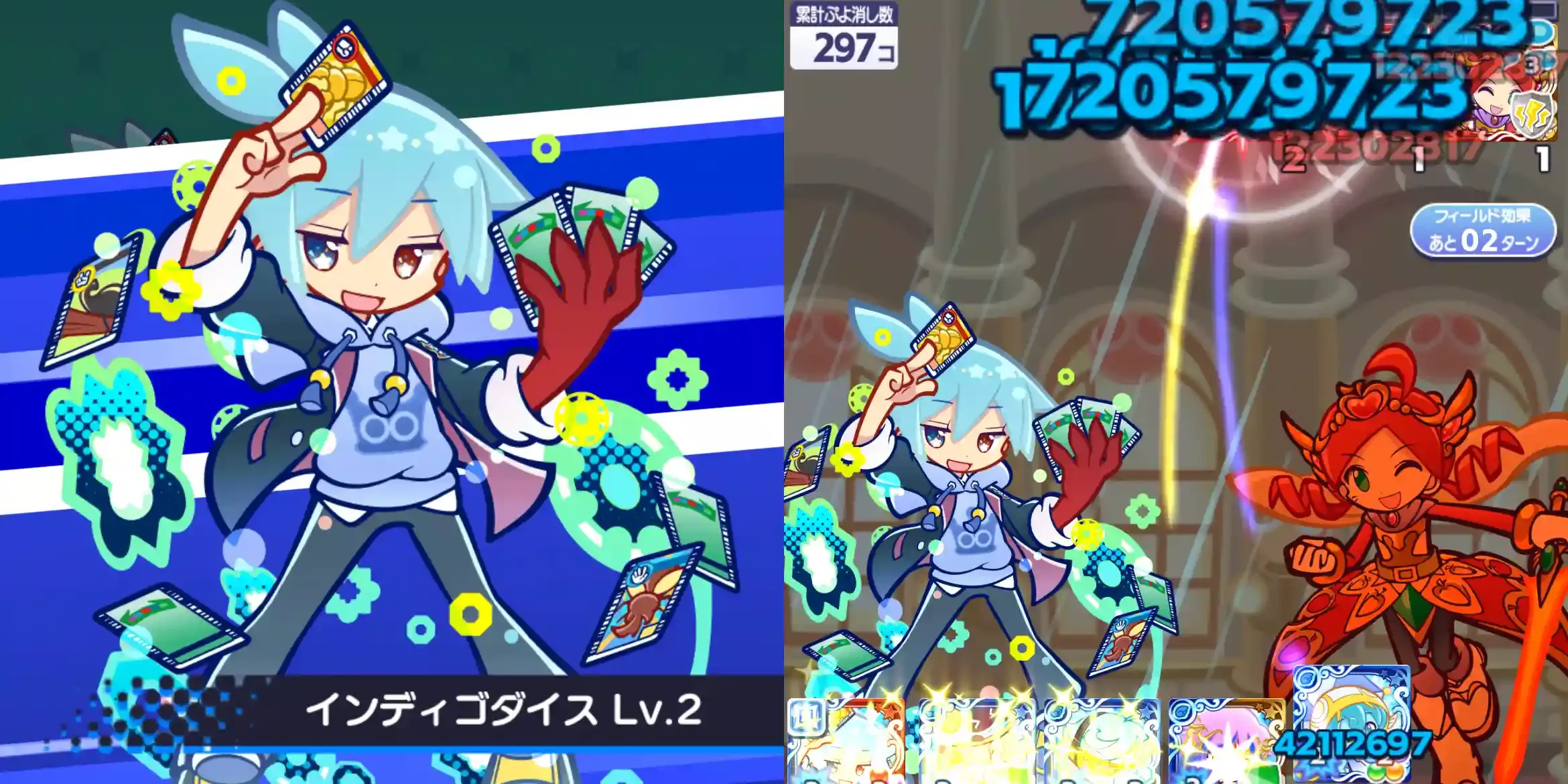 幾星学園のシグ 連撃