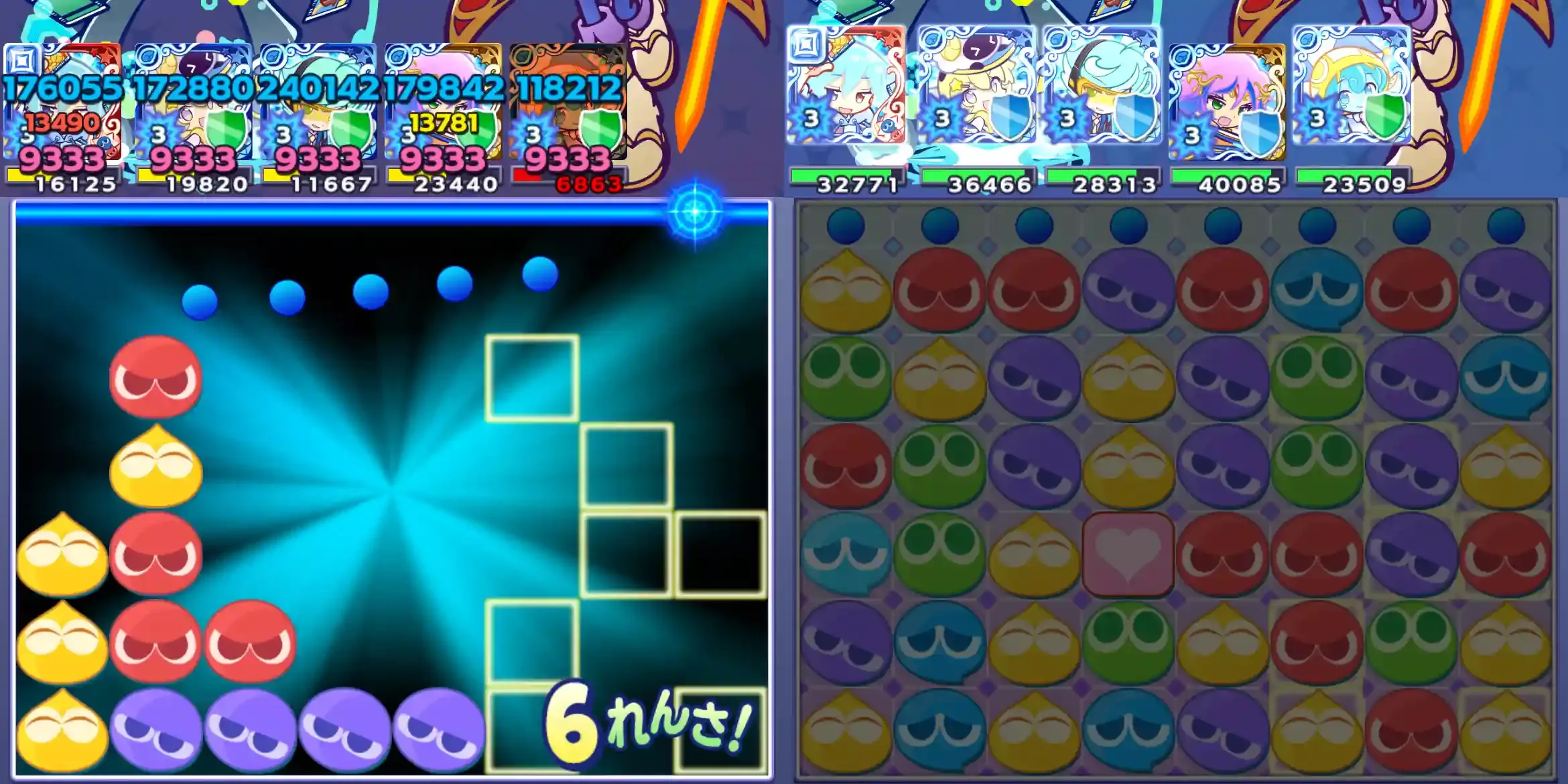 幾星学園のシグ リーダースキル