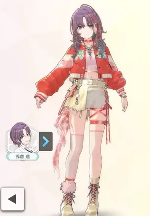 【スルーアウト・ザ・ナイト+】浅倉透の画像