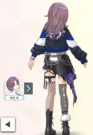 【スルーアウト・ザ・ナイト】浅倉透の画像