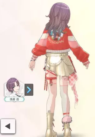 【スルーアウト・ザ・ナイト+】浅倉透の画像