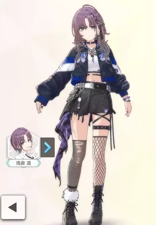 【スルーアウト・ザ・ナイト】浅倉透の画像