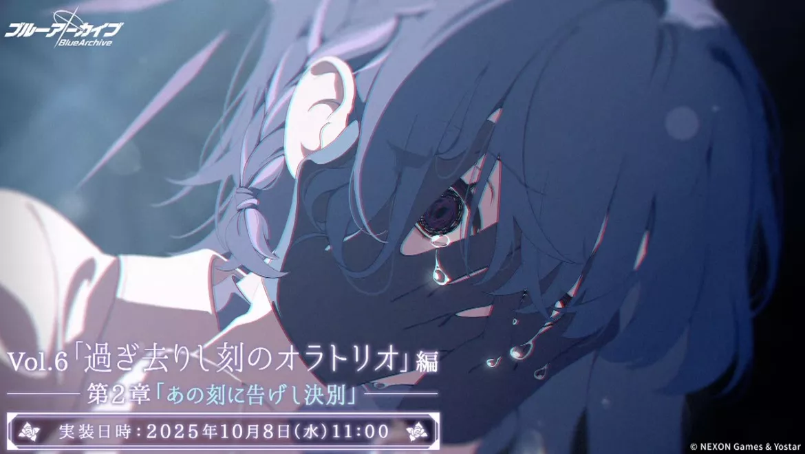 過ぎ去りし刻のオラトリオ