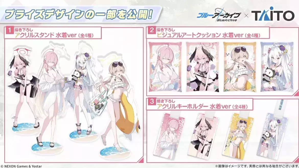 タイトーコラボのプライズデザイン