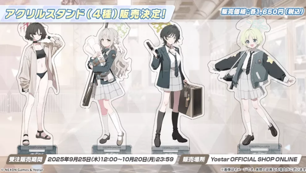 アクリルスタンド4種