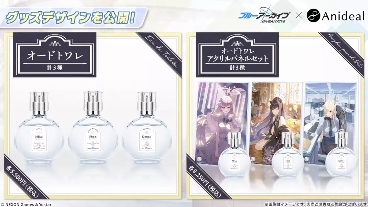 Anidealコラボ第3弾のグッズデザイン