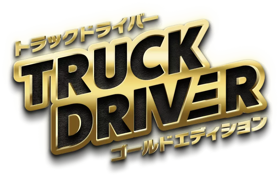 Truck Driver: Gold Edition