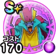 ワイトキング(覚醒)