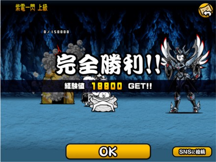 立ち回り参考画像