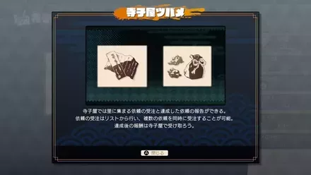 サイドコンテンツが無くクリア後にすることがない