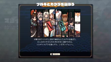 キャラバランス崩壊で使えるキャラは1