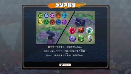 キャラ強化アイテムが集まりづらく要求数が多い