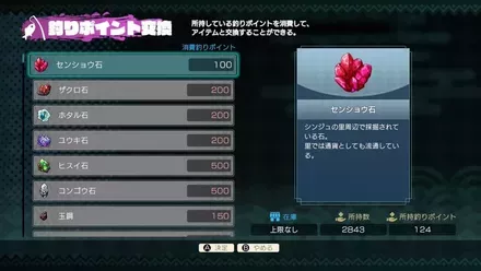 キャラ強化アイテムが集まりづらく要求数が多い