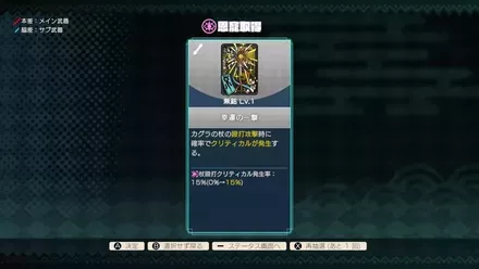 階層システムでプレイがかなり辛い