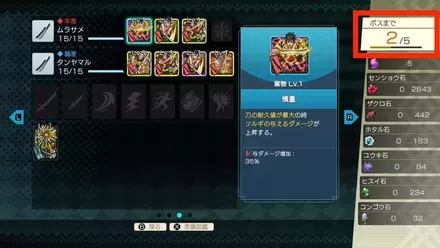 階層システムでプレイがかなり辛い