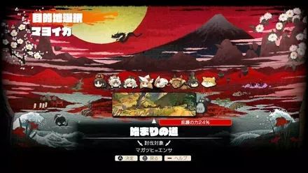 ストーリーモードが遊びやすくサクサク進められる