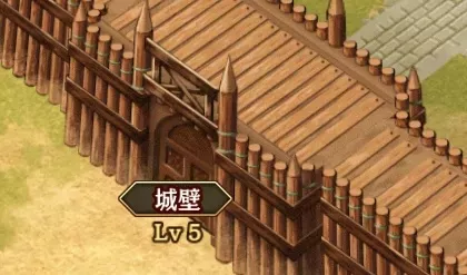 城壁の画像