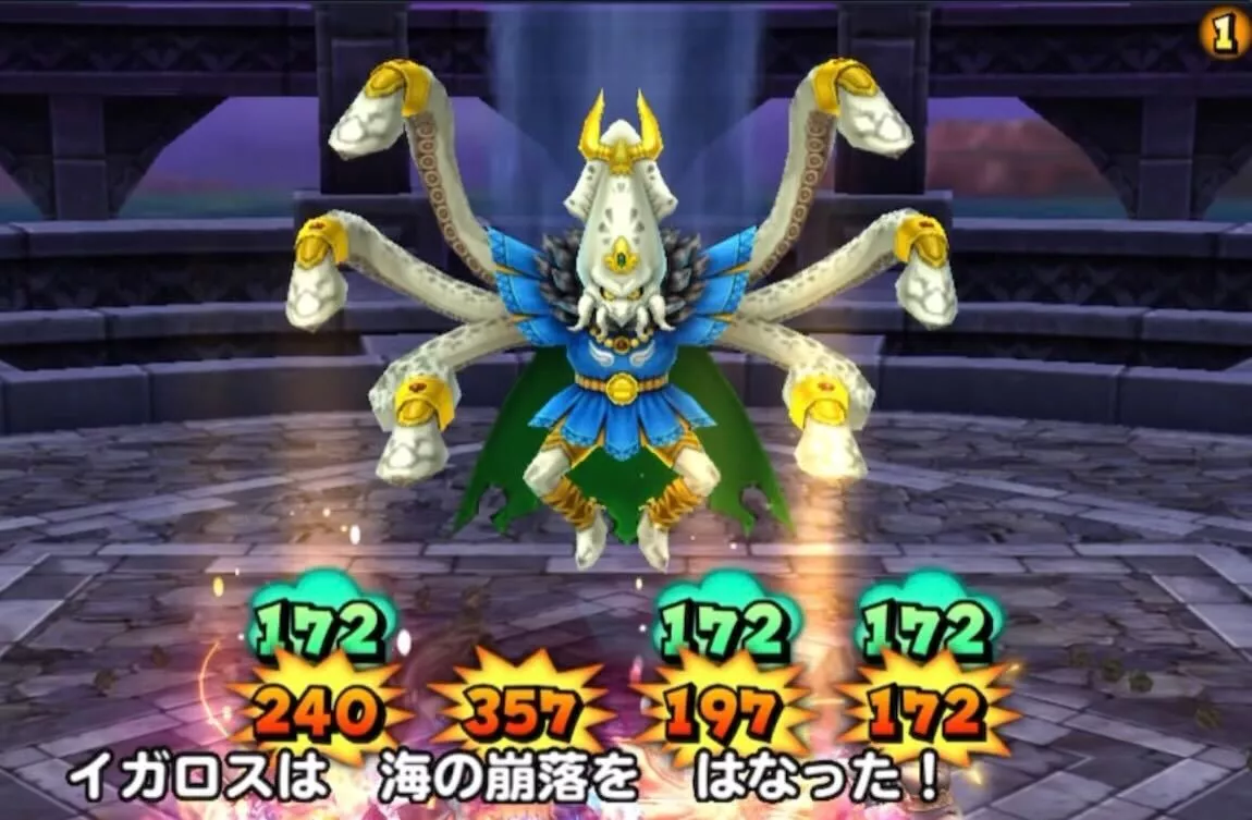 ゲージ変化攻撃にだけ注意