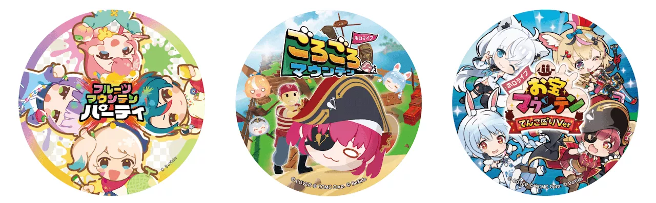 ビサイドノベルティ2