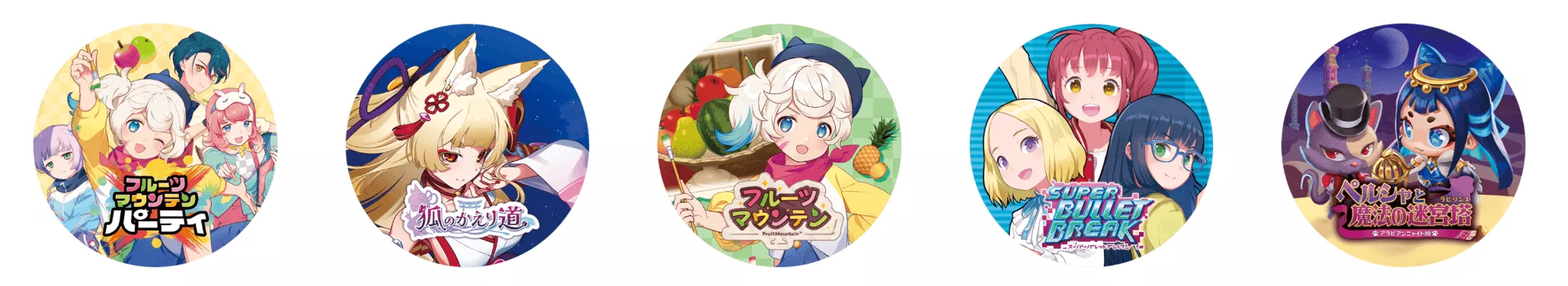 ビサイドノベルティ3