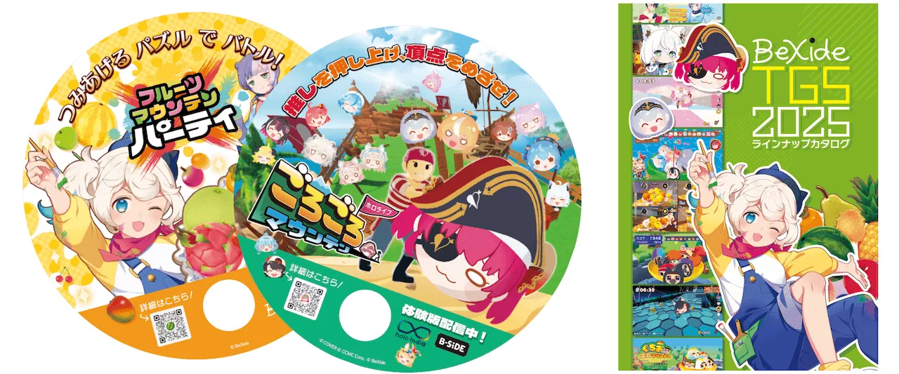 ビサイドノベルティ1