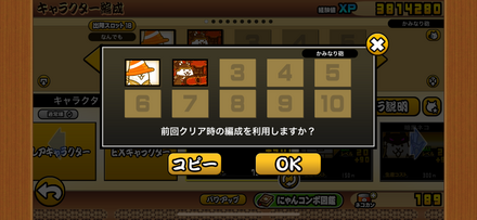 立ち回り参考画像