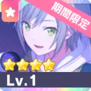 ［星々を見上げて］日野森志歩特訓前画像