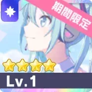 ［導きの歌］初音ミク画像