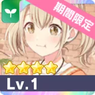 プロセカ】ビビバスのカード一覧【プロジェクトセカイ】｜ゲーム