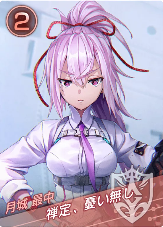 禅定、憂い無しの画像