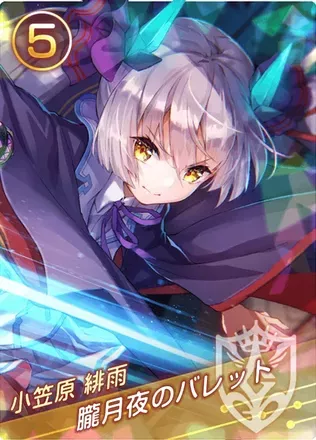 朧月夜のパレット