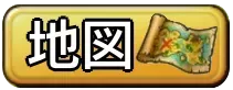 地図交換掲示板