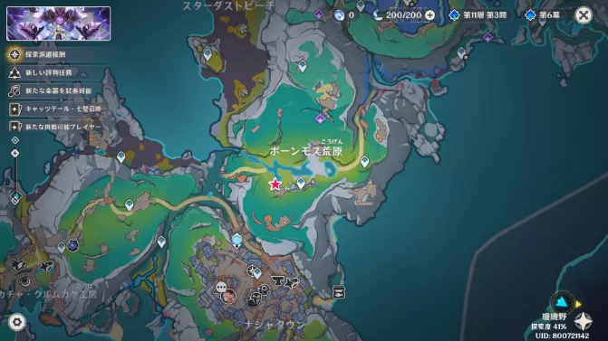 慎重派？それとも直感派？の場所