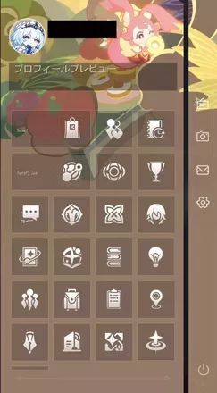 スマホデザインひと口の幸せ