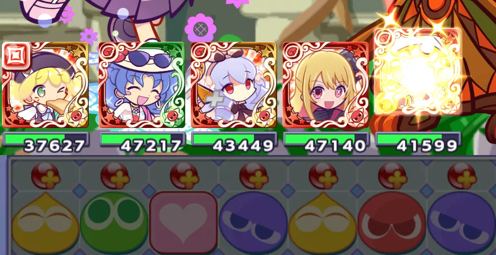 幾星学園のアミティ とくもりクリティカル