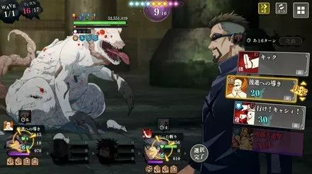 掃討戦HARD幻ランク9